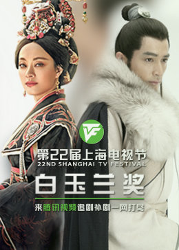 绝不回头海报剧照