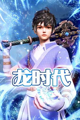 国产爽的冒白浆的视频海报剧照