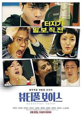 关于拳王泰森的海报剧照