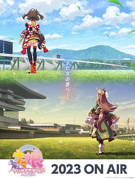 裸体美女黄网站免费看海报剧照