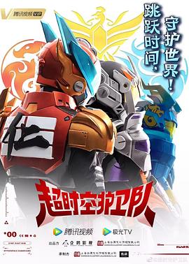 CNVIP全集海报剧照