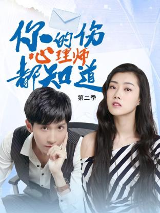 曹查理演鬼差的海报剧照