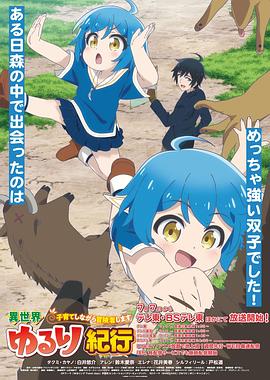 亚洲色图丁香五月海报剧照