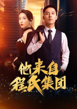 亚洲人人视海报剧照