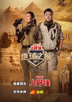 黄色录像一级片电影海报剧照