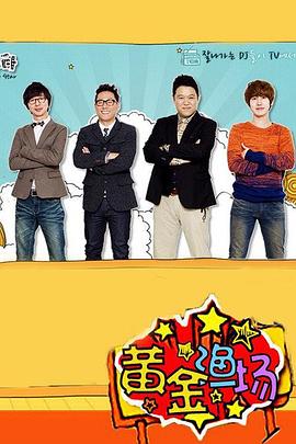 美国一天在线海报剧照