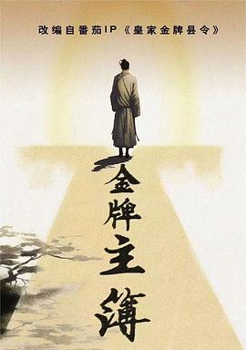 日本屋高清色视频海报剧照