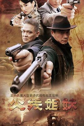 蜜芽视频高清海报剧照