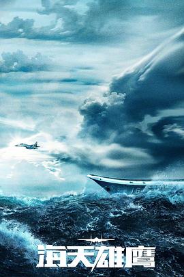 西王母神话传说海报剧照