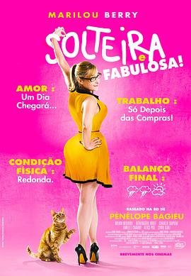 哥谭市第一季海报剧照