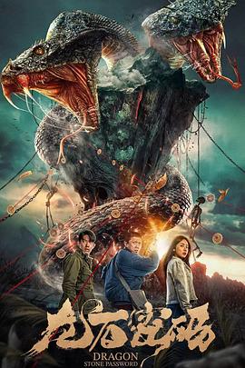 张芸熙系列海报剧照