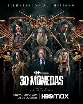 电影热病海报剧照