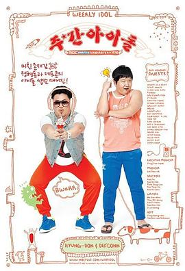 甘肃农村完整版海报剧照