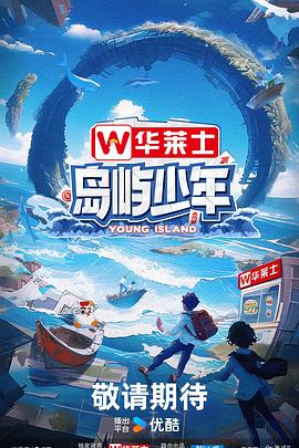 国产片久久高清海报剧照