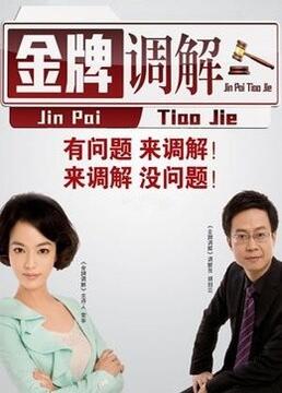 年上映的俄罗斯战争海报剧照