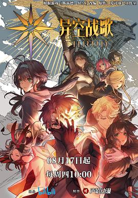 色情男女完整海报剧照