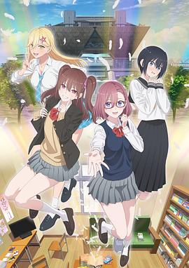 亚洲女同女欢女爱在线播放海报剧照