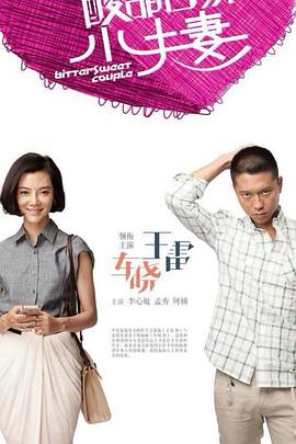 黄色免费无码视频海报剧照