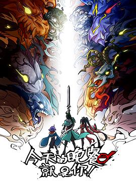 伊人久久久久久久久久久香港海报剧照