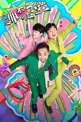 吉吉电影西瓜视频免费观看海报剧照