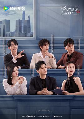 久久精品人妻波多野结衣海报剧照