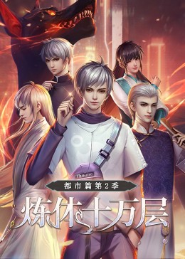 免费歌舞海报剧照