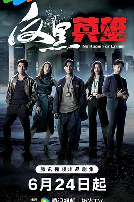 我的世界小游戏海报剧照