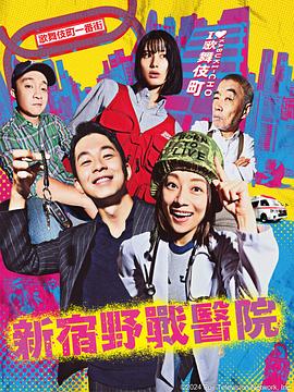 美女机甲海报剧照