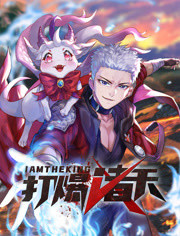 希腊神话宙斯海报剧照