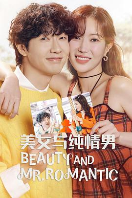 很暧昧很色的海报剧照