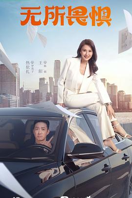 经典经典片海报剧照