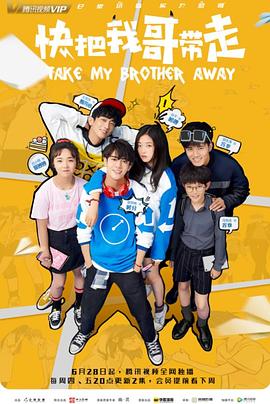 人人操人人插人人摸人人海报剧照