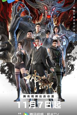 BD加长海报剧照