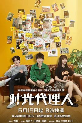 太阳旗飘扬完整版海报剧照