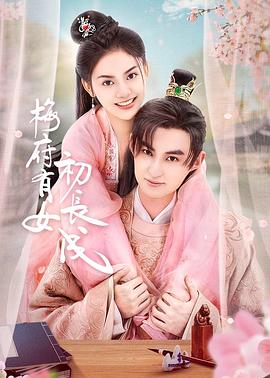 李易峰微海报剧照