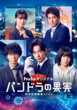 缺席阿根廷海报剧照