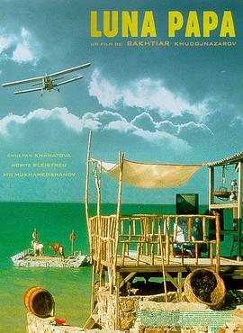 瑶的黄色视频海报剧照