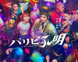 励志金句海报剧照