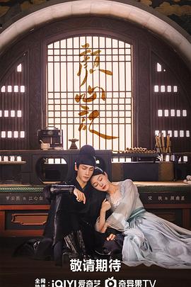 适合睡前看的海报剧照