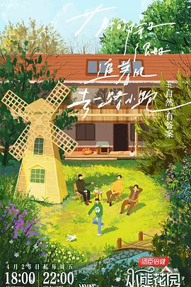 一起吃拉面吗韩国海报剧照