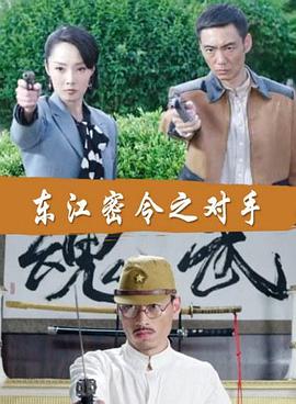 成都拍摄海报剧照