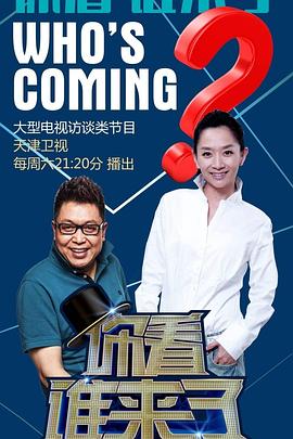 张柏芝集海报剧照