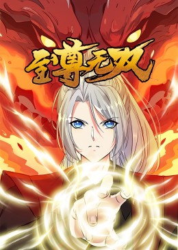 国语一级毛片海报剧照