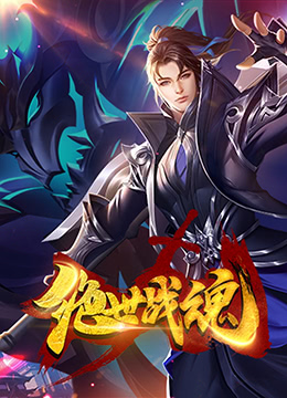 中国美人鱼大全海报剧照