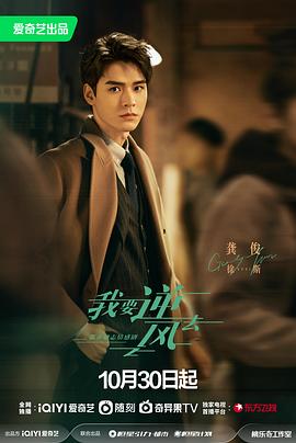 美剧兄弟连海报剧照