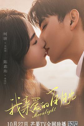 日逼网站日韩国产精品海报剧照