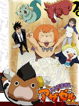 青草亚洲香蕉精品久久海报剧照