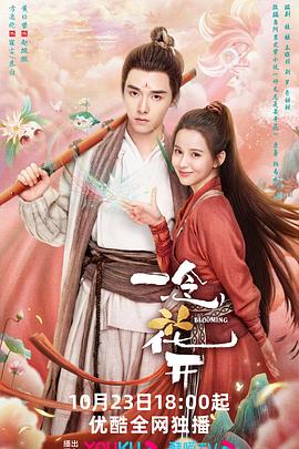 不死游侠海报剧照