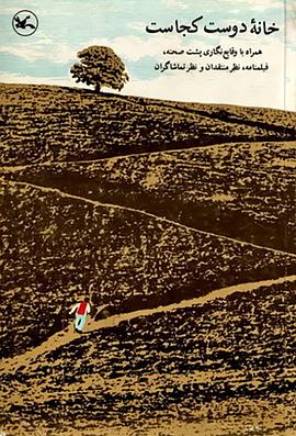 票房怎么来的海报剧照