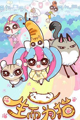 情趣会所海报剧照